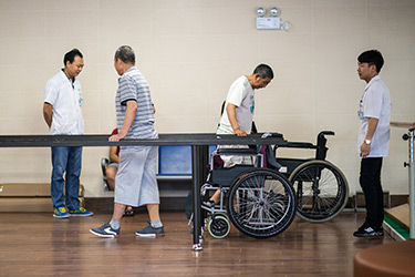 康復治療