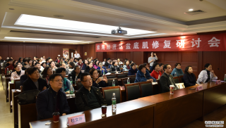 1-2、10-20、……一組關(guān)鍵詞帶你讀懂仁慈婦產(chǎn)“盆底修復(fù)研討會(huì)”！