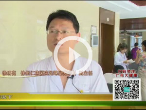【電視門診】徐州仁慈醫(yī)院足踝顯微外科 ：足踝疾病治療更精細(xì)、更專業(yè)