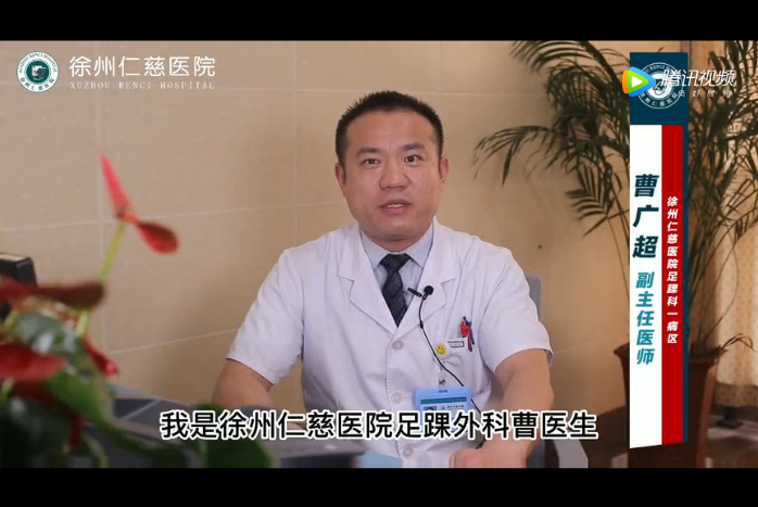足踝科“工匠”，帶您一起科普“高弓馬蹄足”