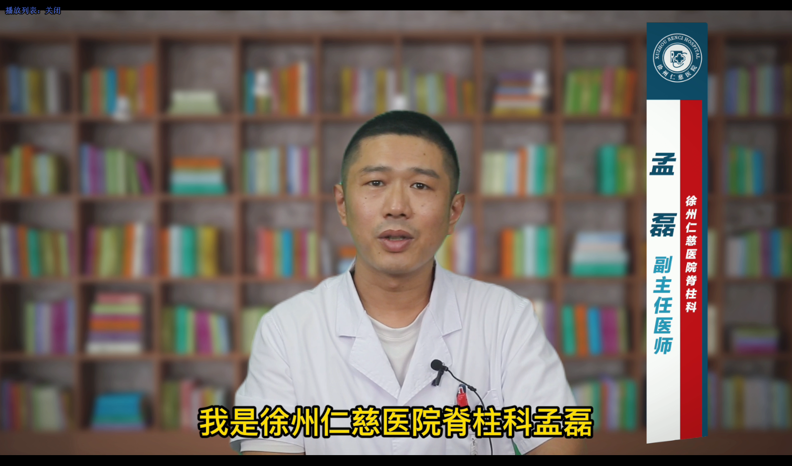機(jī)器人也能手術(shù)？腰椎骨折復(fù)位手術(shù)，TA可幫了大忙！