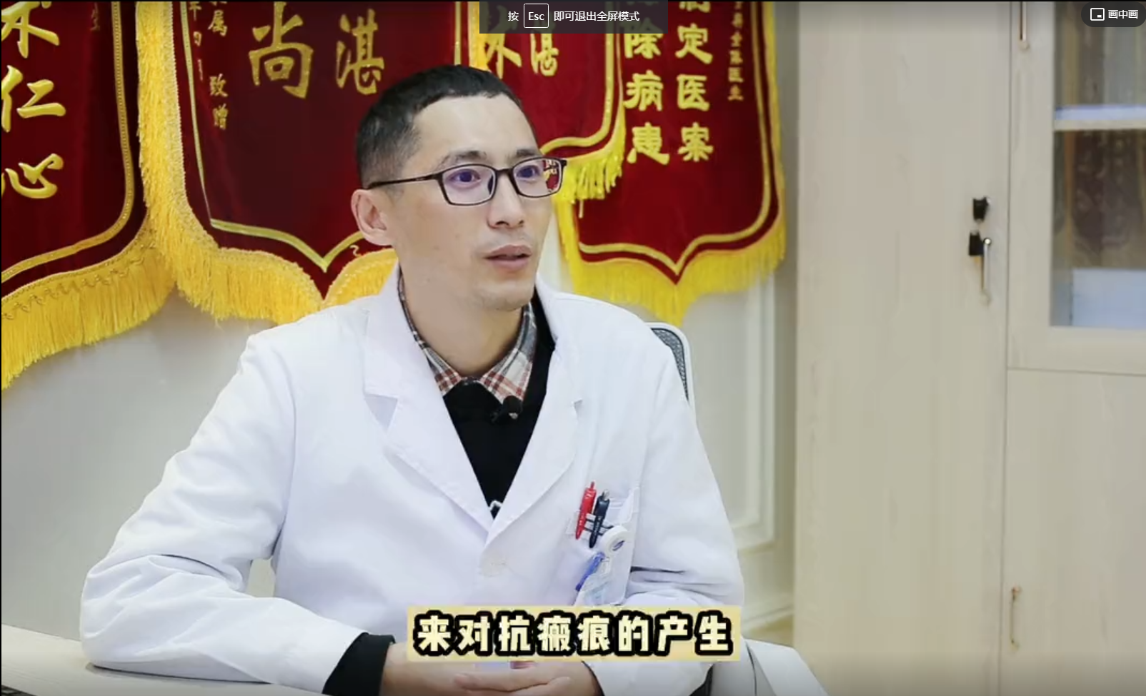 面部創(chuàng)傷，如何遠(yuǎn)離疤痕？