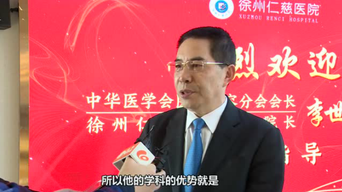 中華醫(yī)學(xué)會醫(yī)學(xué)美容分會主委李世榮如何評價仁慈的？