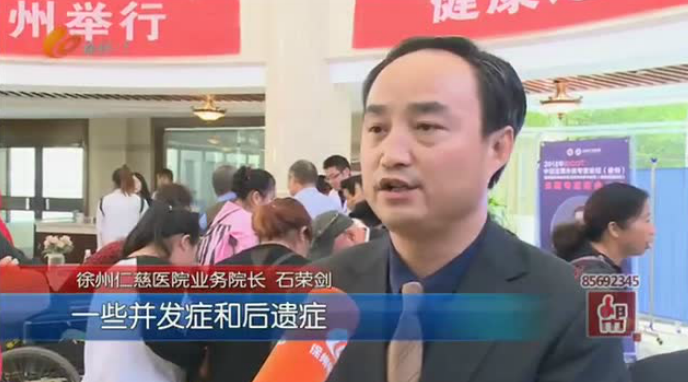 拯救馬蹄足患兒！中國(guó)足踝半壁江山仁慈醫(yī)院聯(lián)合義診