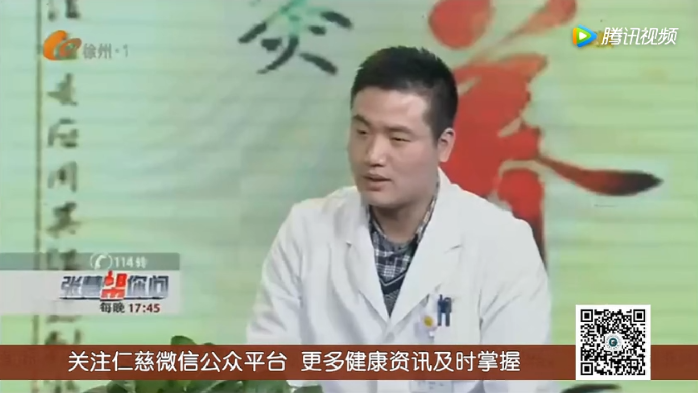 徐州仁慈醫(yī)院李懷洋：小小艾灸作用大 今天你“艾”了嗎？