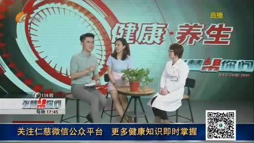“痣”小門(mén)道多 亂抓當(dāng)心“痣”變