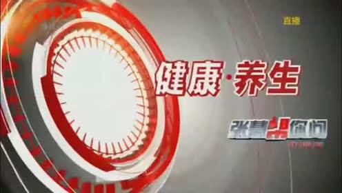 【健康養(yǎng)生】1個(gè)視頻，告訴你什么是帕金森？