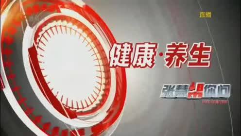 徐州仁慈醫(yī)院范后寶：血管堵塞 問(wèn)題很?chē)?yán)重 