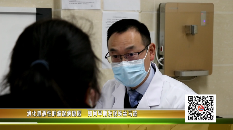 消化道惡性腫瘤起病隱匿，如何早起發(fā)現(xiàn)蛛絲馬跡