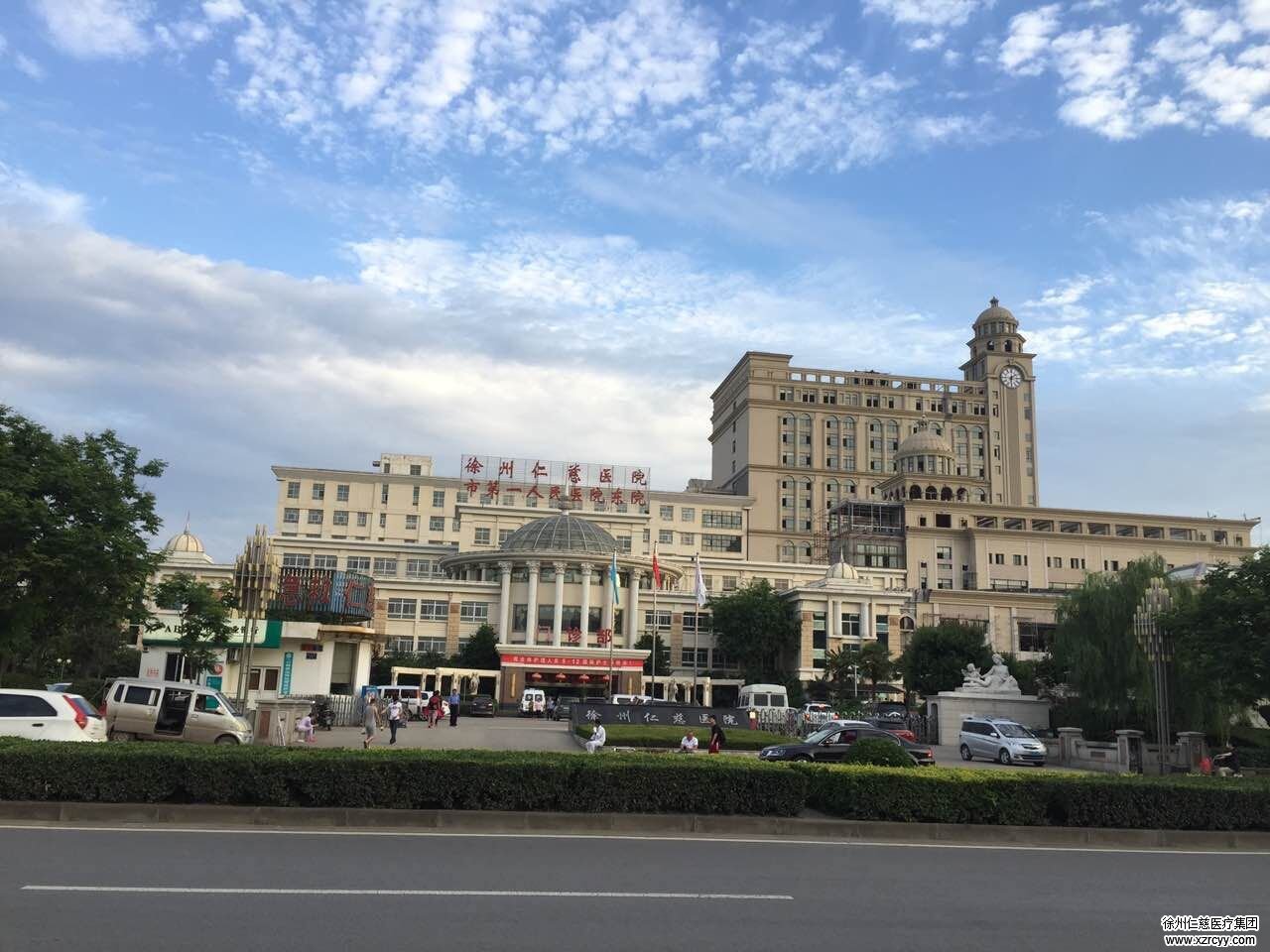 新高度 新輝煌 --徐州仁慈醫(yī)院二期綜合大樓正式啟用！