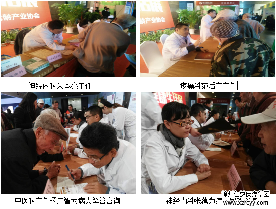 完美落幕！徐州市第二屆手外科學(xué)術(shù)年會再創(chuàng)經(jīng)典！