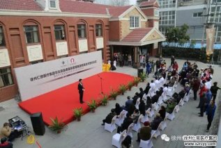 國內外10余名慢性病專家在徐州仁