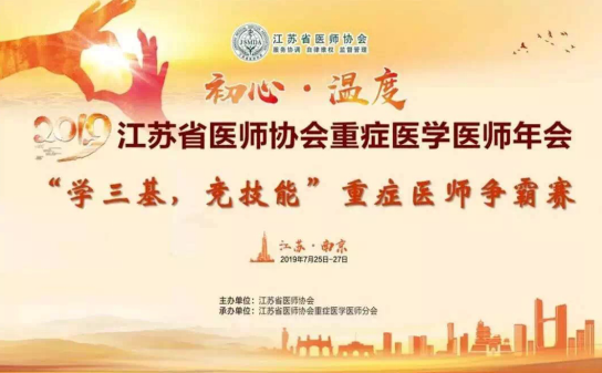 <a href='http://www.cuzhaopin.cn/' target='_blank'><u>徐州仁慈醫(yī)院</u></a>