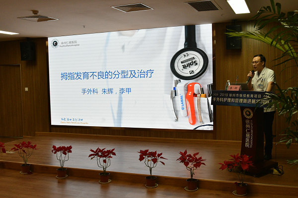 <a href='http://www.cuzhaopin.cn/plus/view.php?aid=214' target='_blank'><u>朱輝</u></a>