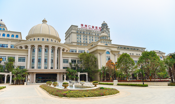 <a href='http://www.cuzhaopin.cn/' target='_blank'><u>徐州仁慈醫(yī)院</u></a>