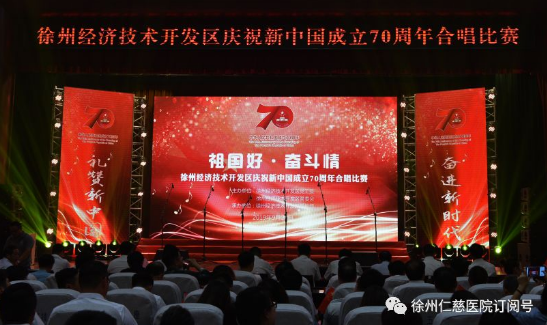 <a href='http://www.cuzhaopin.cn/' target='_blank'><u>徐州仁慈醫(yī)院</u></a>