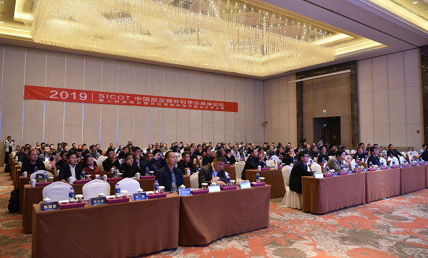 中國(guó)足踝界“半壁江山”都來了！2019 SICOT中國(guó)部足踝外科學(xué)術(shù)高峰論壇花落仁慈，20余位專家學(xué)者同臺(tái)論道