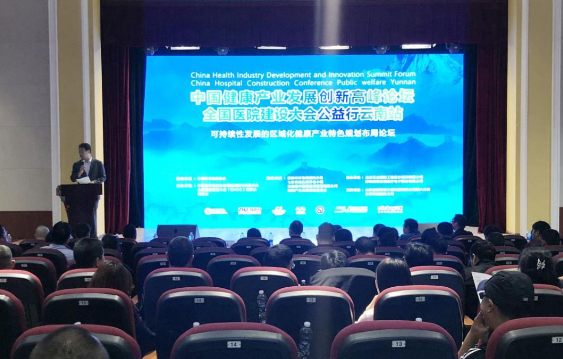 <a href='http://www.cuzhaopin.cn/' target='_blank'><u>徐州仁慈醫(yī)院</u></a>