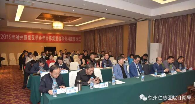 <a href='http://www.cuzhaopin.cn/' target='_blank'><u>徐州仁慈醫(yī)院</u></a>