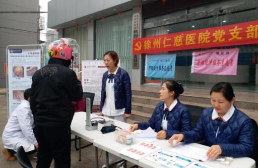 <a href='http://www.cuzhaopin.cn/' target='_blank'><u>徐州仁慈醫(yī)院</u></a>