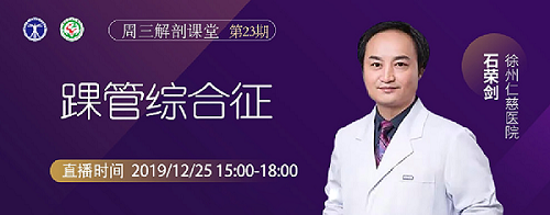 <a href='http://www.cuzhaopin.cn/a/1471.html' target='_blank'><u>石榮劍</u></a>