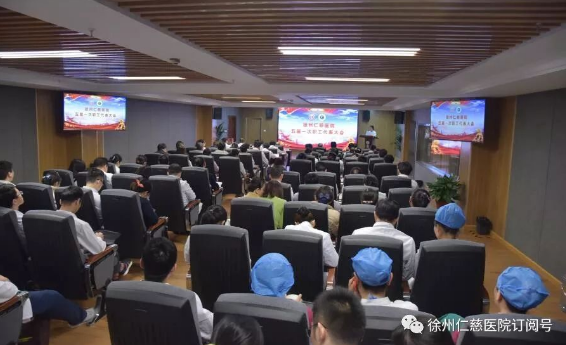 <a href='http://www.cuzhaopin.cn/' target='_blank'><u>徐州仁慈醫(yī)院</u></a>