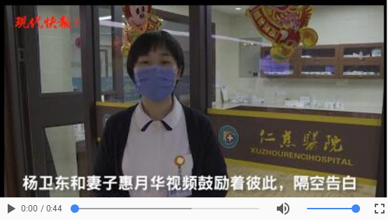 <a href='http://www.cuzhaopin.cn/' target='_blank'><u>徐州仁慈醫(yī)院</u></a>