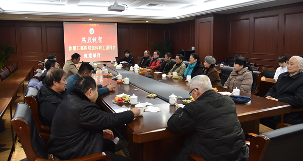 <a href='http://www.cuzhaopin.cn/' target='_blank'><u>徐州仁慈醫(yī)院</u></a>