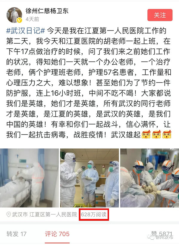 <a href='http://www.cuzhaopin.cn/' target='_blank'><u>徐州仁慈醫(yī)院</u></a>