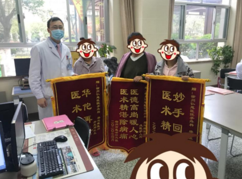 <a href='http://www.cuzhaopin.cn/' target='_blank'><u>徐州仁慈醫(yī)院</u></a>