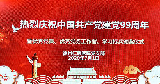 <a href='http://www.cuzhaopin.cn/' target='_blank'><u>徐州仁慈醫(yī)院</u></a>