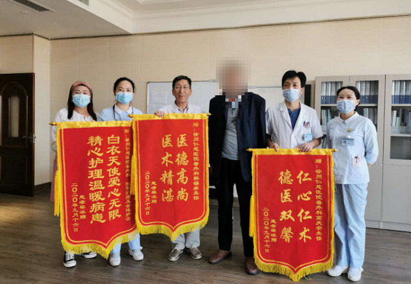 <a href='http://www.cuzhaopin.cn/' target='_blank'><u>徐州仁慈醫(yī)院</u></a>普外科