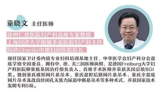 <a  target='_blank'><u>仁慈婦產</u></a>