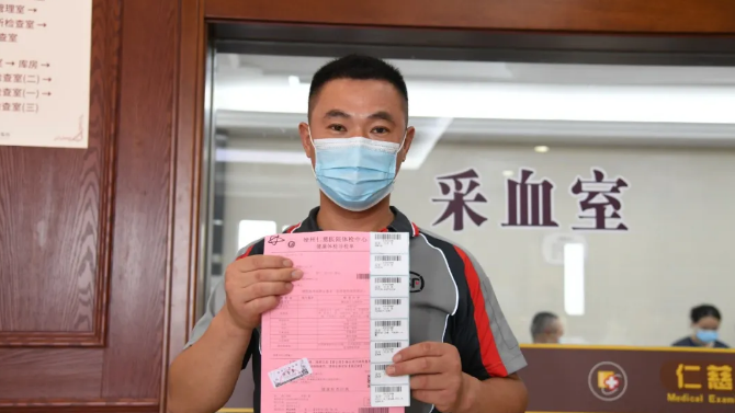 【徐州發(fā)布】“八大群體”，免費(fèi)體檢！