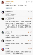 香薰蠟燭引發(fā)火災(zāi)？這個(gè)提醒，太重要了……
