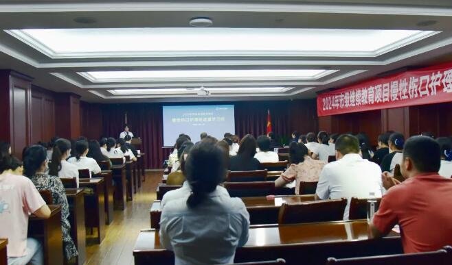學習班