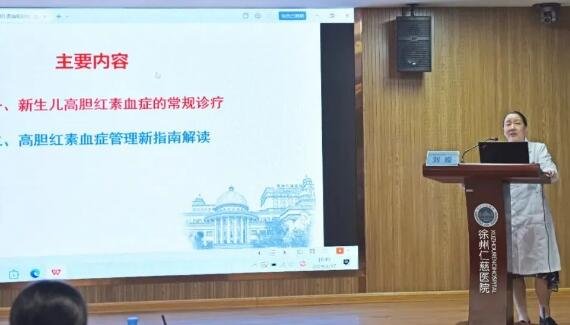 產(chǎn)科急危重救治新進展學(xué)習(xí)班