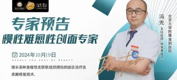 專家預告