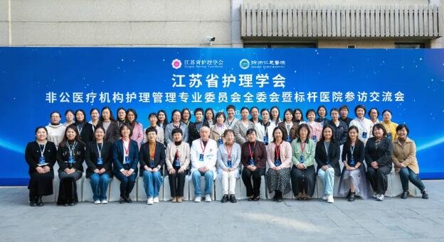 <a href='http://www.cuzhaopin.cn/' target='_blank'><u>徐州仁慈醫(yī)院</u></a>