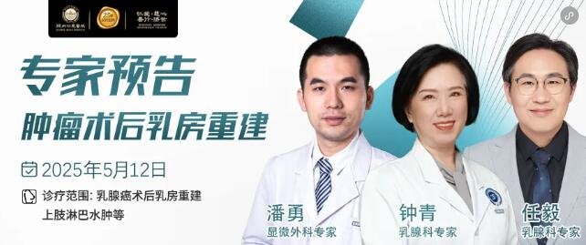 徐州仁慈醫(yī)院