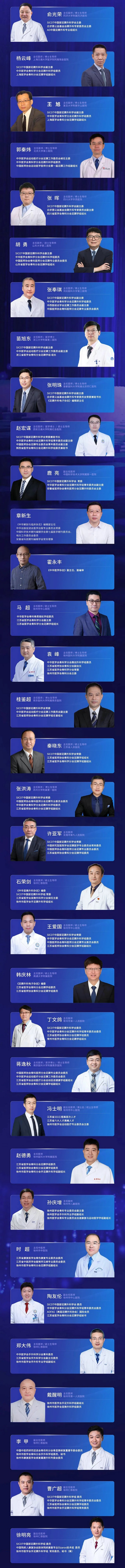 徐州仁慈醫(yī)院