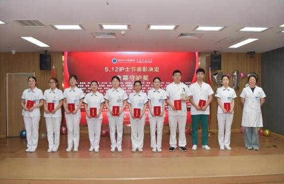 徐州仁慈醫(yī)院