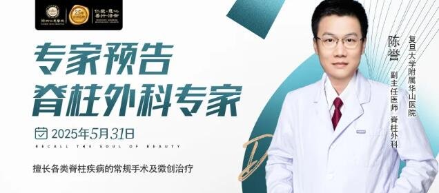 徐州仁慈醫(yī)院