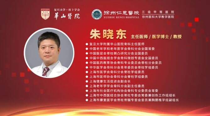 徐州仁慈醫(yī)院