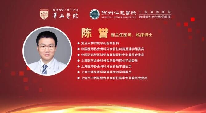 徐州仁慈醫(yī)院