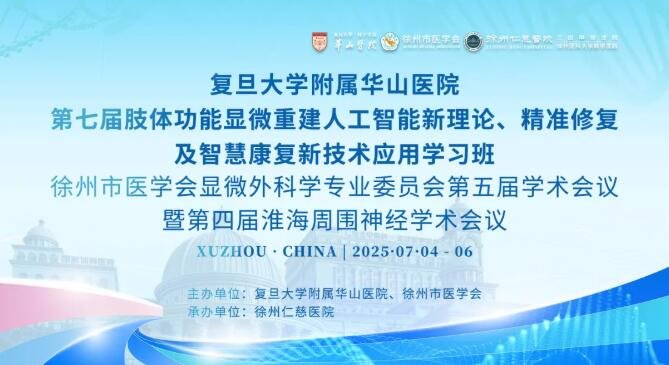<a href='http://www.cuzhaopin.cn/' target='_blank'><u>徐州仁慈醫(yī)院</u></a>