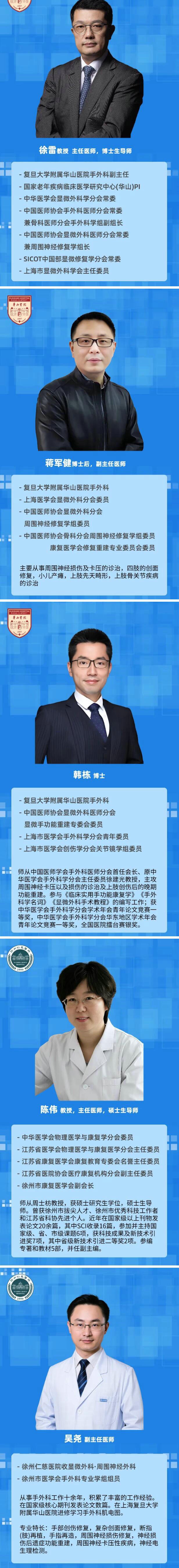 徐州仁慈醫(yī)院