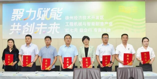 <a href='http://www.cuzhaopin.cn/' target='_blank'><u>徐州仁慈醫(yī)院</u></a>