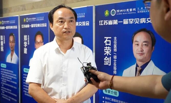 徐州仁慈醫(yī)院