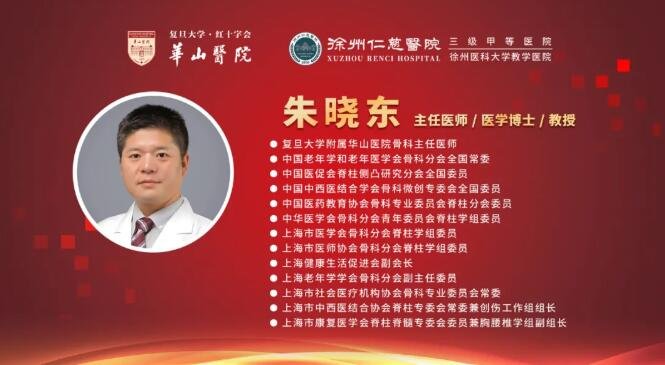 徐州仁慈醫(yī)院